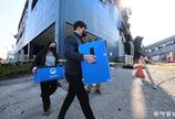 노동부·경찰, 대전 화재 업체 본사 압수수색…중대재해 여부 수사