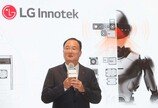 문혁수 LG이노텍 대표 “2027~2028년 피지컬AI 부품 대규모 양산”