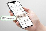 골프장 예약부터 정산까지 ‘신멤버스’로 다 되네