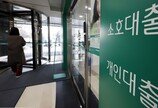 직장인 평균 빚 5275만원…주담대 11% 늘고 연체율도 올라
