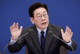 李 “악질 부동산 범죄 뿌리 뽑겠다”…1차 640명 송치 공개
