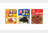 40년 넘게 한국인 밥상 책임진 ‘3분 요리’ 시리즈