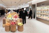 ‘하우스오브신세계 청담’ 100일 만에 40만 명 찾았다