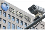 ‘회계 부정’ 주도한 회사 관계자, 임원 선임 제한