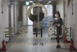年6800% 대출뒤 불법 추심 ‘이 실장’ 주의보