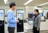 삼성전자, AS 예약제 전국확대… 소비자 방문 대기시간 최소화 추진