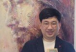 “못에 박힌 예수의 고통, 손끝으로 느껴보세요”