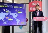 오세훈 “전세물량 3분의1 급감…정부 규제에 주택시장 흔들”