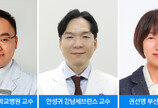 [헬스캡슐]젊은 유방암 ‘지연 재발’ 예측 모델 개발 外