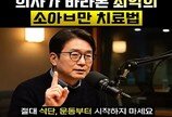 “사람 아닙니다”…AI 활용 광고 ‘가상인물’ 표시 의무화