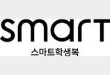 35년 넘게 지켜온 1등 학생복