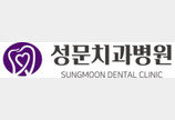 치과 치료 넘어 구강 구조 설계… 치과의 새 기준 제시