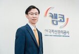 중기 국내외 판로 개척 적극 지원