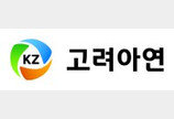 제련 경쟁력 더해 친환경 경영 선도