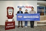 크래프트 크림치즈, 브랜드 앰버서더로 이상화 셰프 선정