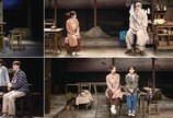 연극 ‘정희’… 상처를 흘려보내는 온기