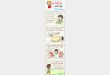 [만화 그리는 의사들]〈403〉수면 무호흡