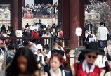 K-컬처의 힘 통했다…1분기 방한객 476만명 ‘사상 최대’