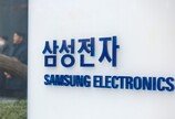 “성과급 5.4억원 제안도 거부”…삼성전자, 파업금지 가처분 신청