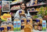 양산빵 편견 깬다… 롯데마트·슈퍼, 2000원대 생식빵 출시