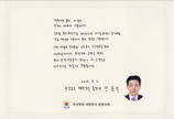 레페리 주관 도쿄 ‘셀렉트스토어’에  주삿포로 총영사 축전…정부기관 인사 방문 잇따라