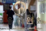 정부, 전국 요양시설 종신보험 실태 전수조사 착수