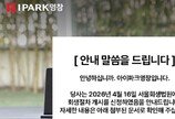 어쿠스틱 악기의 쇠락…70년 역사 ‘영창피아노’ 기업회생 신청