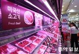 전쟁 불똥 맞은 美소고기 값, 한우와 차이 4062원→2719원