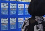 “이사비 안주면 안 나가”…퇴거비 번지는 전세시장