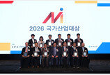 산업정책연구원, ‘2026 국가산업대상’ 시상식 개최