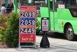 재경부, 2개월 연속 “‘경기 하방 위험’ 확대”…생활물가지수 2.3%↑