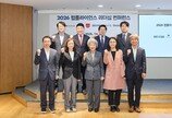 상미당홀딩스, 컴플라이언스 컨퍼런스 개최… 전사적 준법 문화 확산