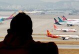 에어로케이·에어프레미아, 정시 출발률 꼴찌