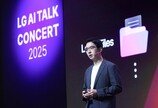 전자·석화·배터리 핵심 사업 부진… LG, 로봇·냉각솔루션서 돌파구 찾나