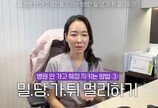 “췌장 망가지면 몸 전체 망가진다”…줄여야 할 5가지