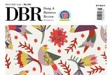 [DBR]사스포칼립스 공포, 대응법은?