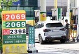 탈출 계획 수립했지만…‘호르무즈 재봉쇄’에 韓선박 26척 고립 장기화