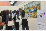 ‘삼성 AI TV 위크’