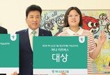 하나금융그룹 ‘아트버스’ 시상… 발달장애 예술가 미술 공모전