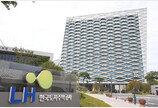 ‘14년 만에 최대’ 지방 미분양 급증… LH, 5000가구 매입 본격화