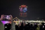 드론쇼-우주… 고흥의 낮과 밤은 즐겁다
