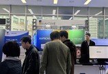  에어큐브, K-HISA 춘계학술세미나 참가… 패스워드리스 인증 보안 솔루션 소개