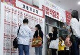 ‘쉬는 청년’ 3년 연속 늘어…대졸 청년에 증가분 집중됐다