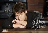 기영이숯불두마리치킨, 배우 박지훈 전속 모델 발탁
