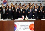 한국레미콘공업협동조합연합회, ‘2026 한·일 레미콘연합회 간담회’ 개최