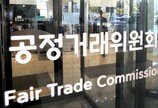 공정위, 올리브영·다이소 현장 조사…대규모유통업법 위반 의혹