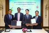 포스코, 인도에 600만t 제철소 짓는다…22년 숙원 풀어