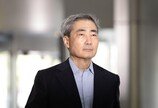 신현송 한은 총재 취임…오늘 취임식 갖고 임기 시작
