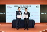  장스푸드, 우아한형제들과 MOU 체결…“가맹점 매출 증대 및 브랜드 경쟁력 강화”
