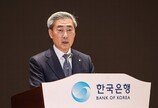 신현송, ‘중앙은행 책무’ 최다 강조…물가-금융안정 의지